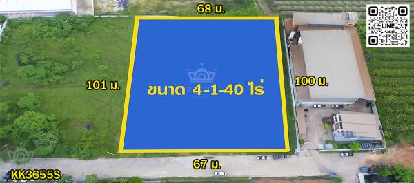 ที่ดินสวย 4 ไร่เศษ สีม่วงขอใบ รง.4 ง่าย+ขายต่อสะดวก เด่นสง่าหน้ากว้าง ถมแล้วพร้อมใช้ ในสวนหลวง 