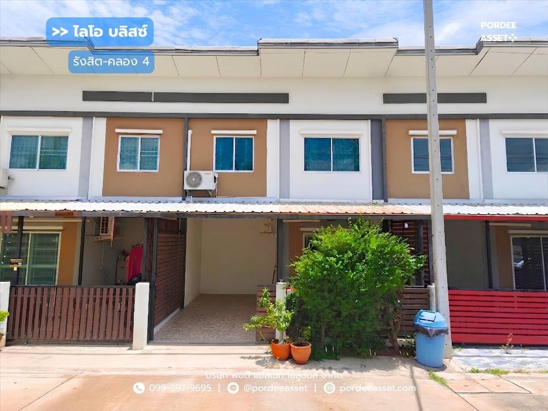 ไลโอ บลิสซ์ รังสิต-คลอง4