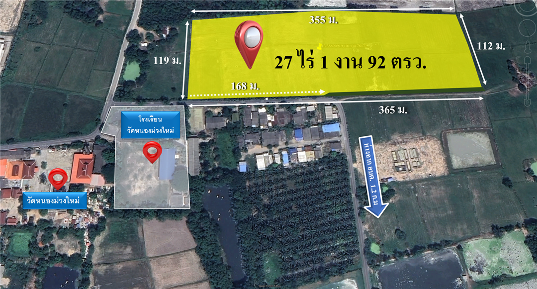 หนองขยาด พนัสนิคม 