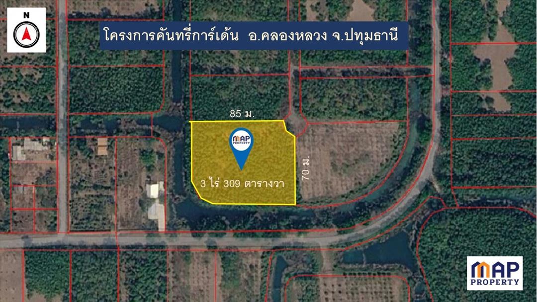 ขายถูกด่วนๆ ที่ดินในโครงการคันทรี่การ์เด้น ราคาประเมิน