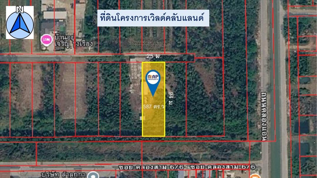 ขายด่วน ที่ดินราคาต่ำกว่าราคาประเมินเกือบ 50%