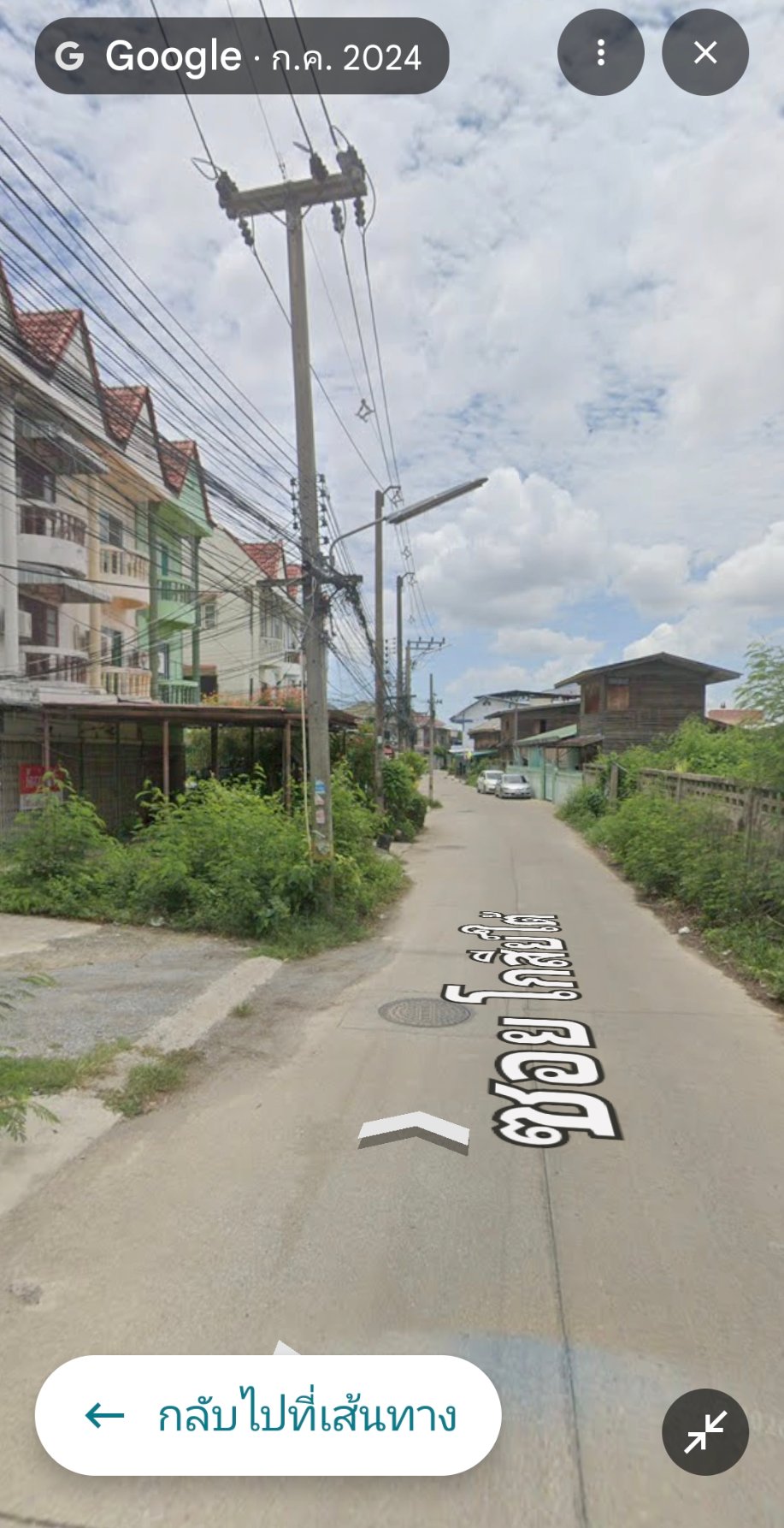 (ให้เช่าที่ดิน 1 ไร่ วิว สวย ติดแม่น้ำ ทำร้านกาแฟ ใกล้ ร.รอนุบาลนครสวรรค์ 