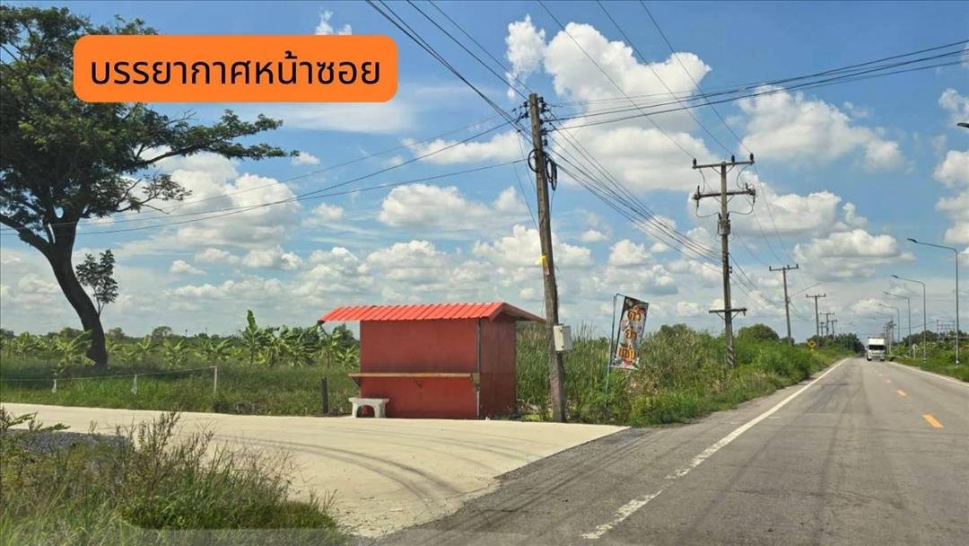 #ขายถูกที่สุดในทำเลนี้  #ที่ดินลำลูกกาคลอง14 ปทุมธานี  ที่ดินขนาด 313 ตรว. ลดราคาเหลือ 999,000บาท สน