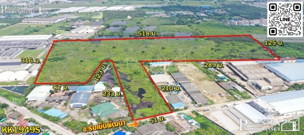 ขายที่สร้างโรงงานทุกประเภท 66 ไร่ สีม่วง สมุทรสาคร พื้นที่กว้างด้านใน เทรลเลอร์สะดวก ระบายก็สะดวก  