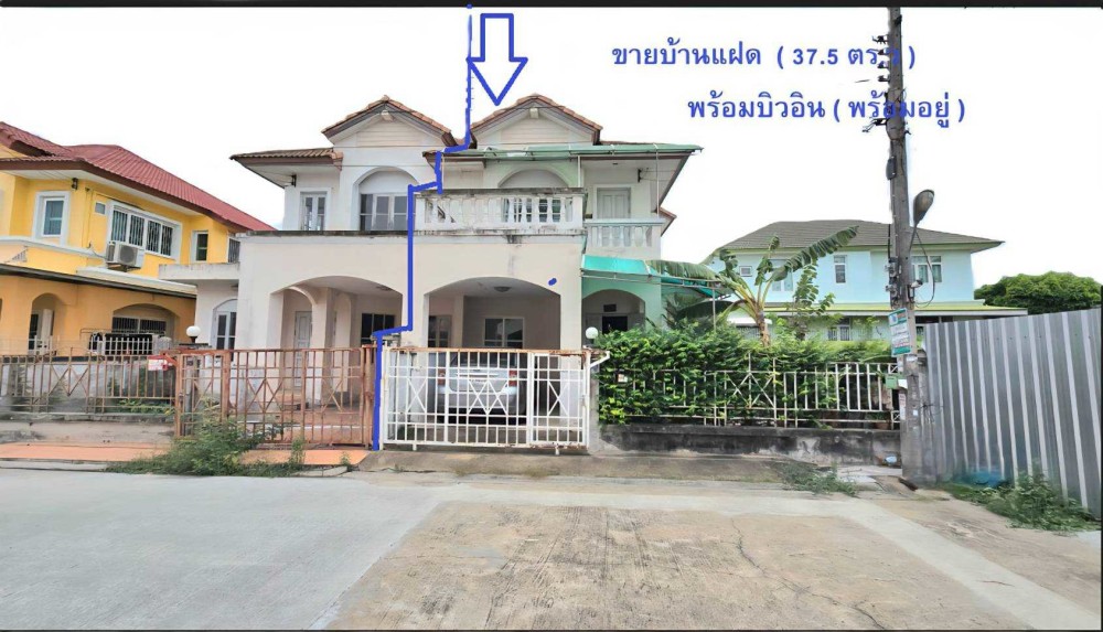 บ้านสุขสันต์ 11 