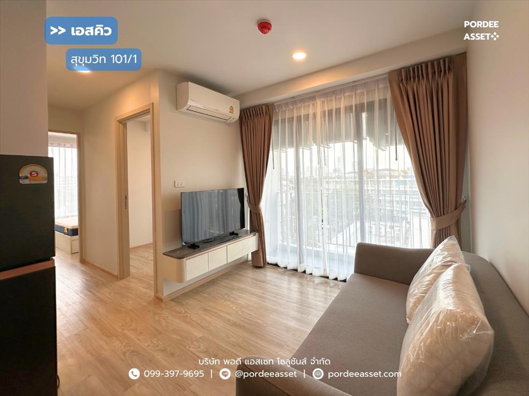 เอสคิว คอนโด สุขุมวิท 101/1