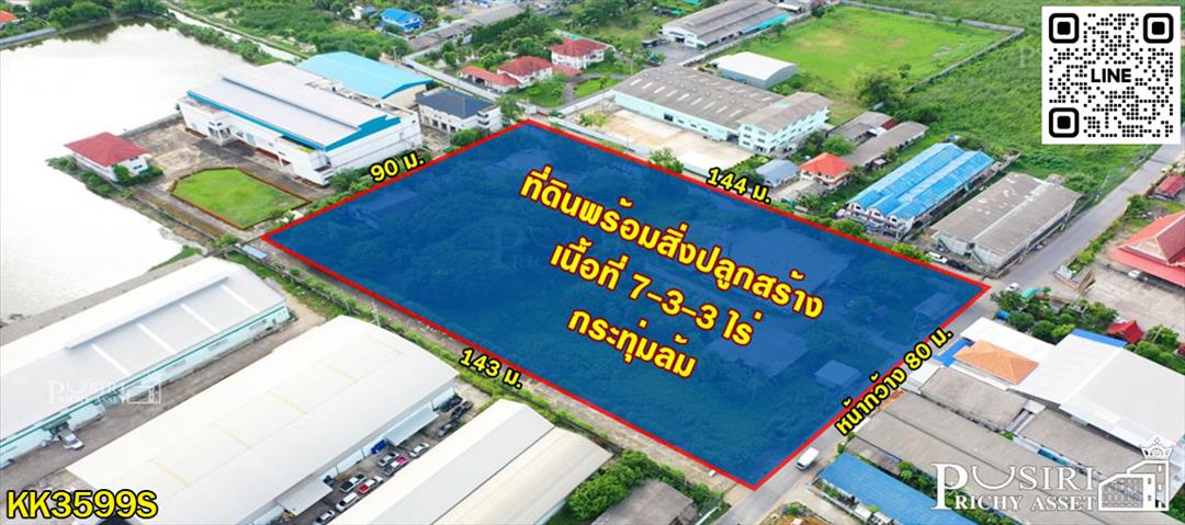 ขายที่ดินเกือบ 8 ไร่ แถมโกดังขนาด 320 ตร.ม. + บ้านพัก 2 ชั้น ใกล้พุทธมณฑลสาย 5 เพียง 1.4 กม.  