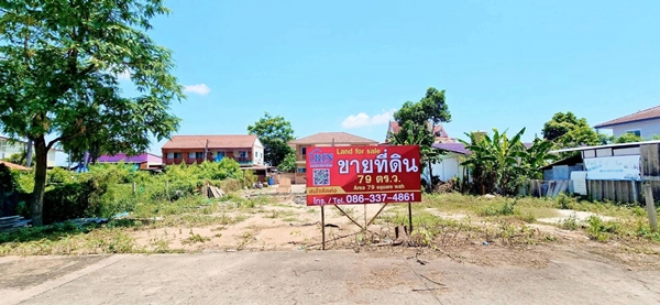 #ขายที่ดินสวย79ตรว. ต.สุรศักดิ์ อ.ศรีราชา จ.ชลบุรี ถมแล้วมีไฟฟ้า ประปา ถนนคอนกรีตเหมาะสร้างบ้าน ราคา
