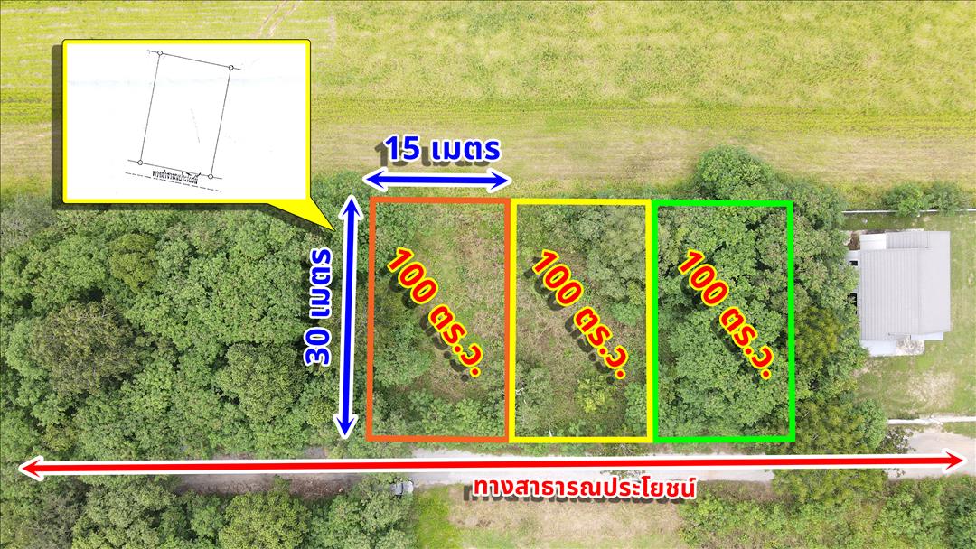 ขายที่ดินเปล่า หนองสาหร่าย  ปากช่อง นครราชสีมา ใกล้ทางเข้า M6