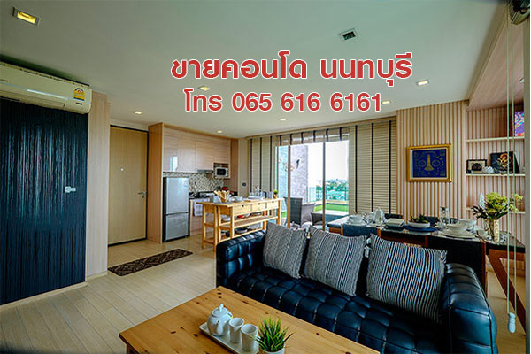 ไนซ์ สวีทส์ 2 สนามบินน้ำ